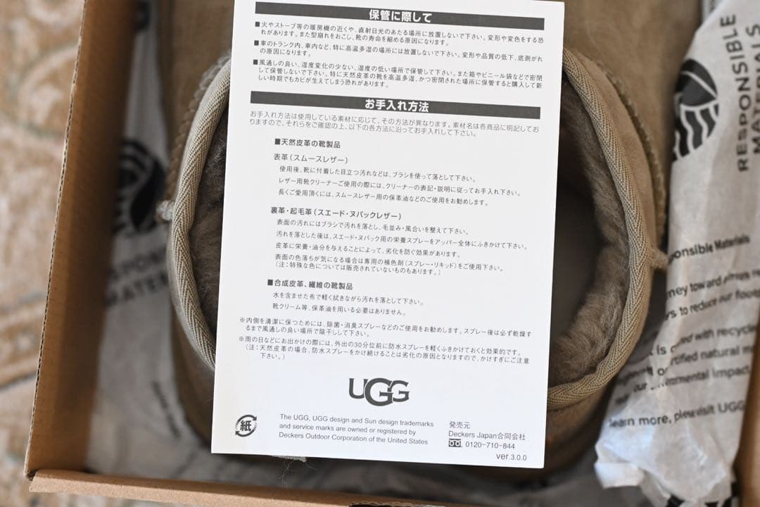 極美品　UGG グレー ムートンブーツ