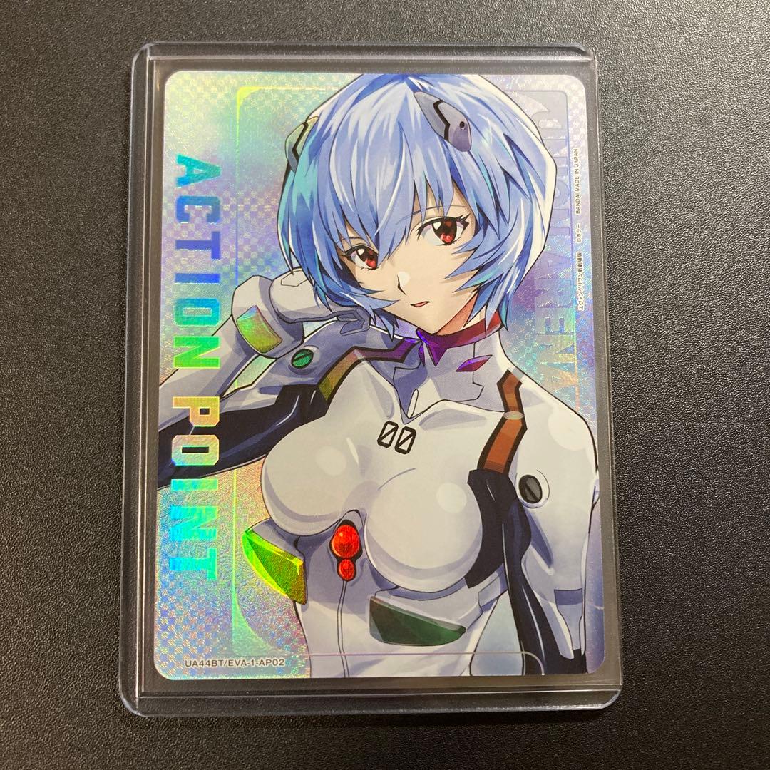 ユニオンアリーナ エヴァンゲリオン 綾波レイ アクションポイントカード 新劇場版