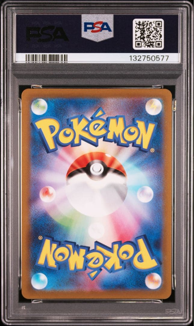 ポケモンカード　ポケカ　カビゴン　chr psa10 ①