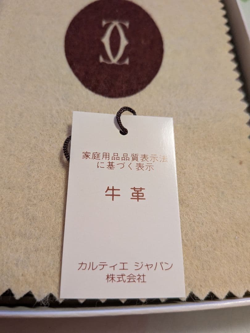 新品　カルティエ レザー 長財布