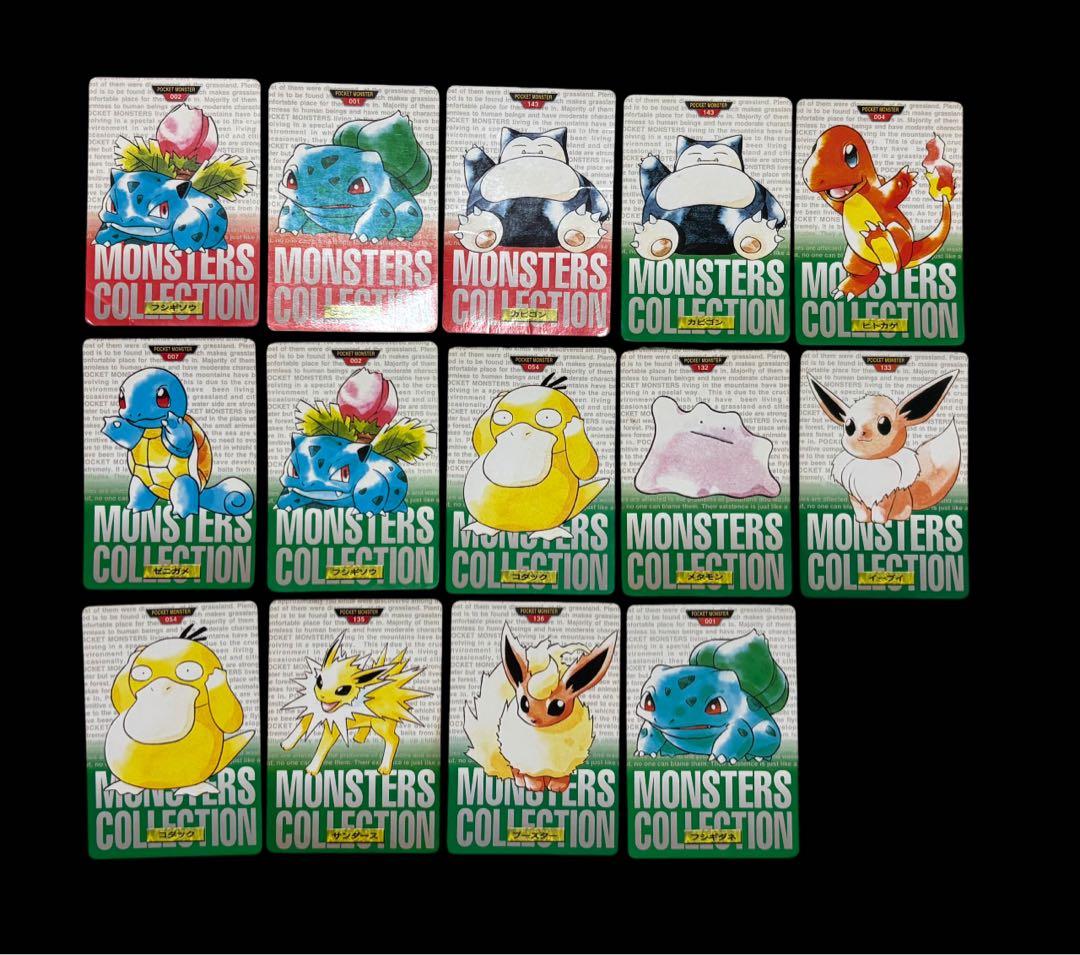 ポケモン モンスターコレクション 14枚セット
