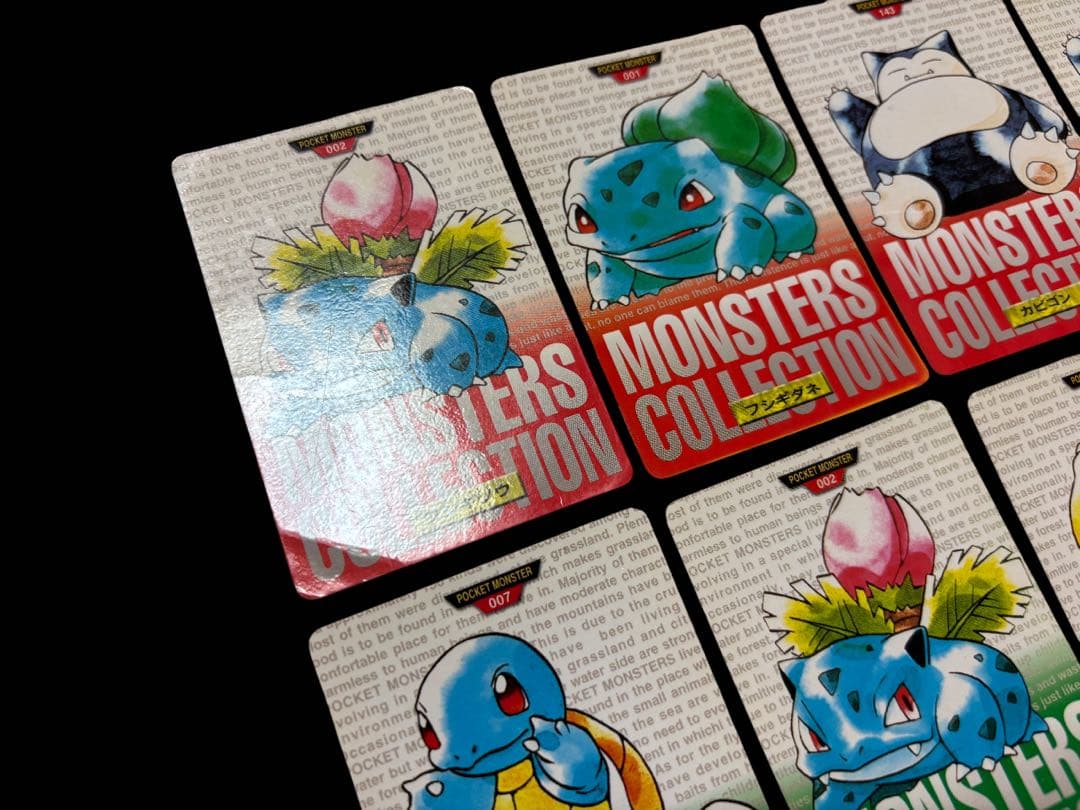 ポケモン モンスターコレクション 14枚セット