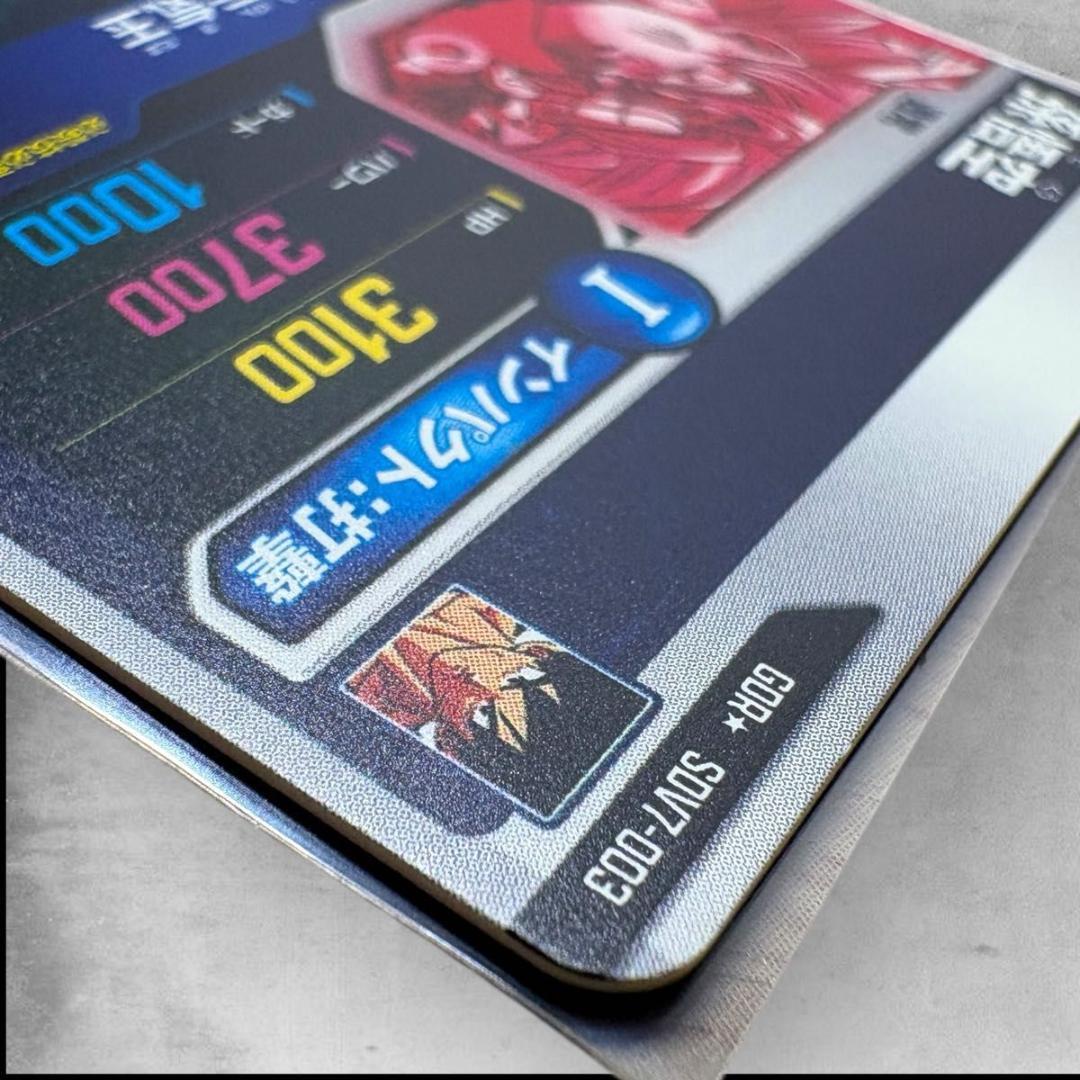 【極美品】SDV7-003 孫悟空 パラレル ドラゴンボールスーパーダイバーズ