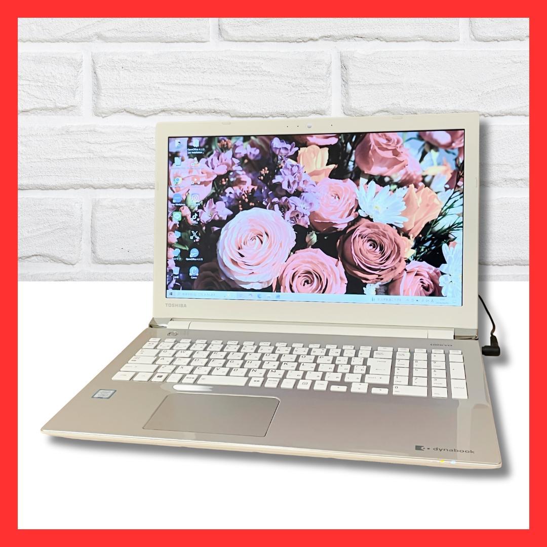 美品✨おしゃれゴールド✨カメラ付き 薄型ノートパソコン フルHD 快適SSD