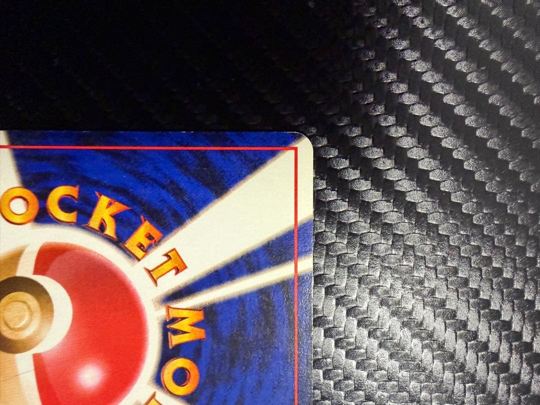 【美品】旧裏初版カメックス_「とりかえっこプリーズ」 キャンペーンカード