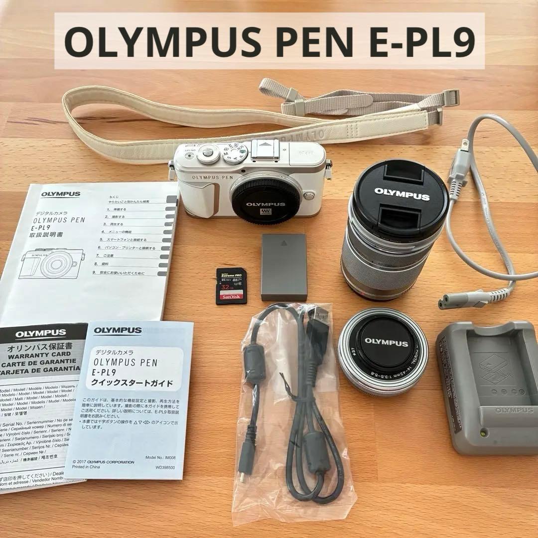 OLYMPUS PEN E-PL9 ホワイト[ダブルズーム・SDカード付き]