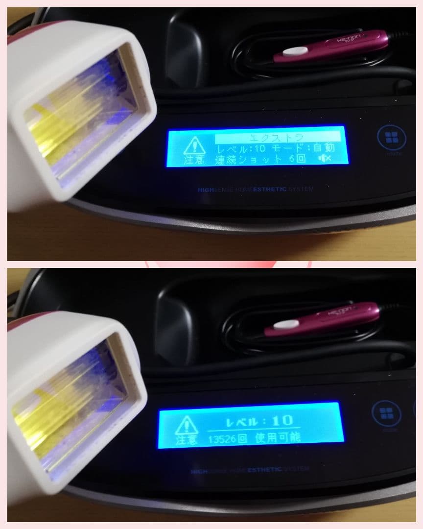 ケノン　脱毛器　+　カートリッジ4個