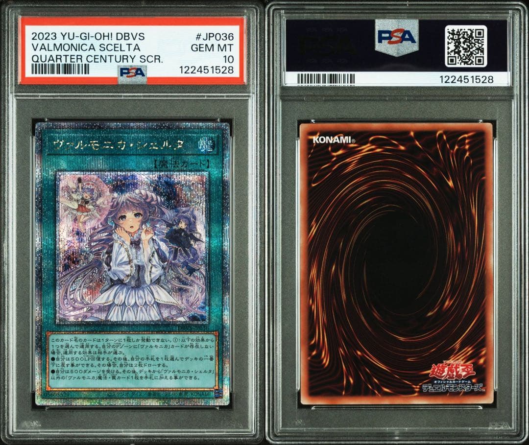 【 鑑定品 PSA10 】　極美品　世界61枚　ヴァルモニカ・シェルタ　25th