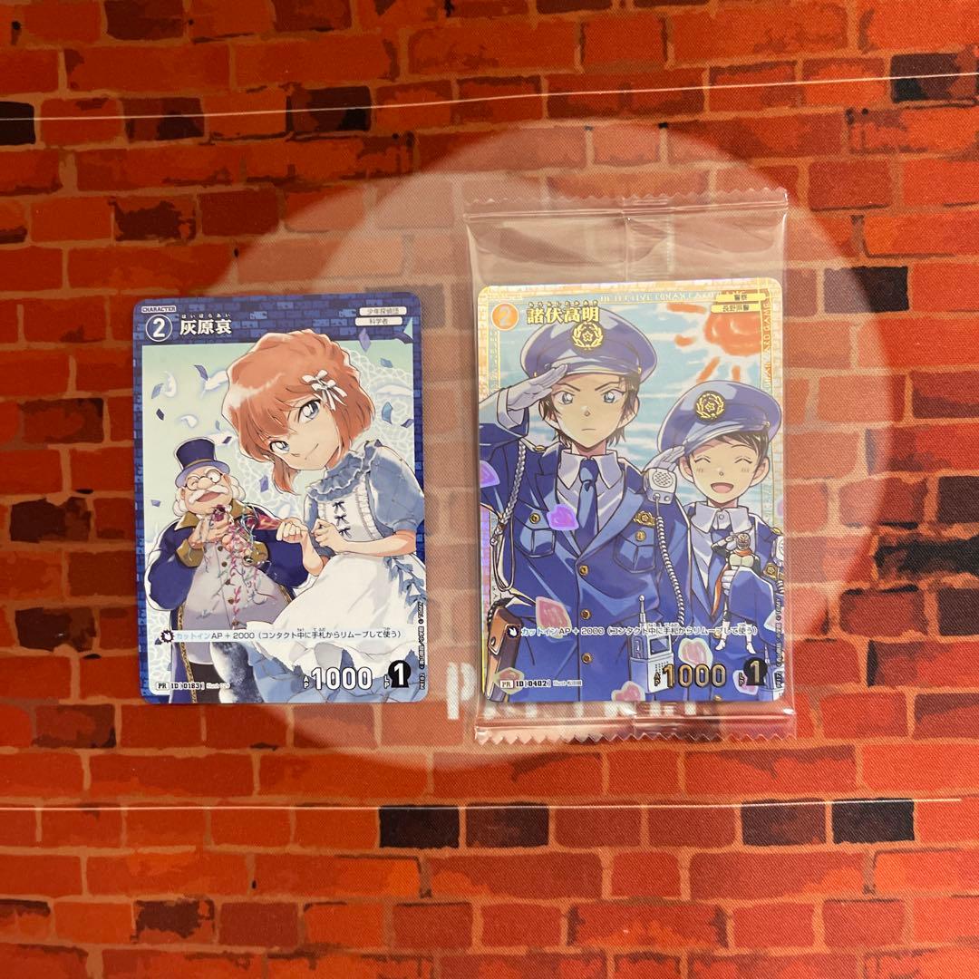 コナンカード チャレンジ戦　プロモ　諸伏高明　灰原哀