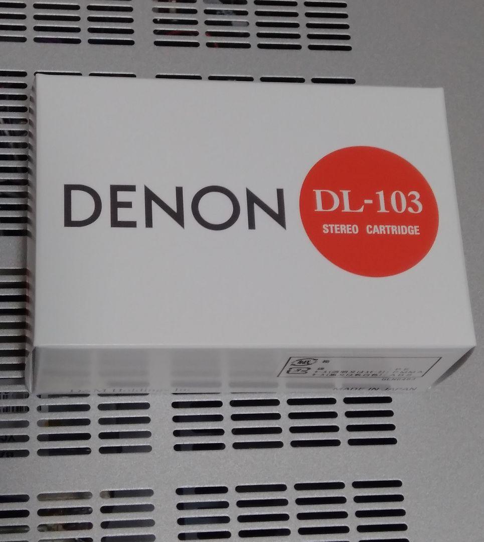 デノン DL-103 未開封新品