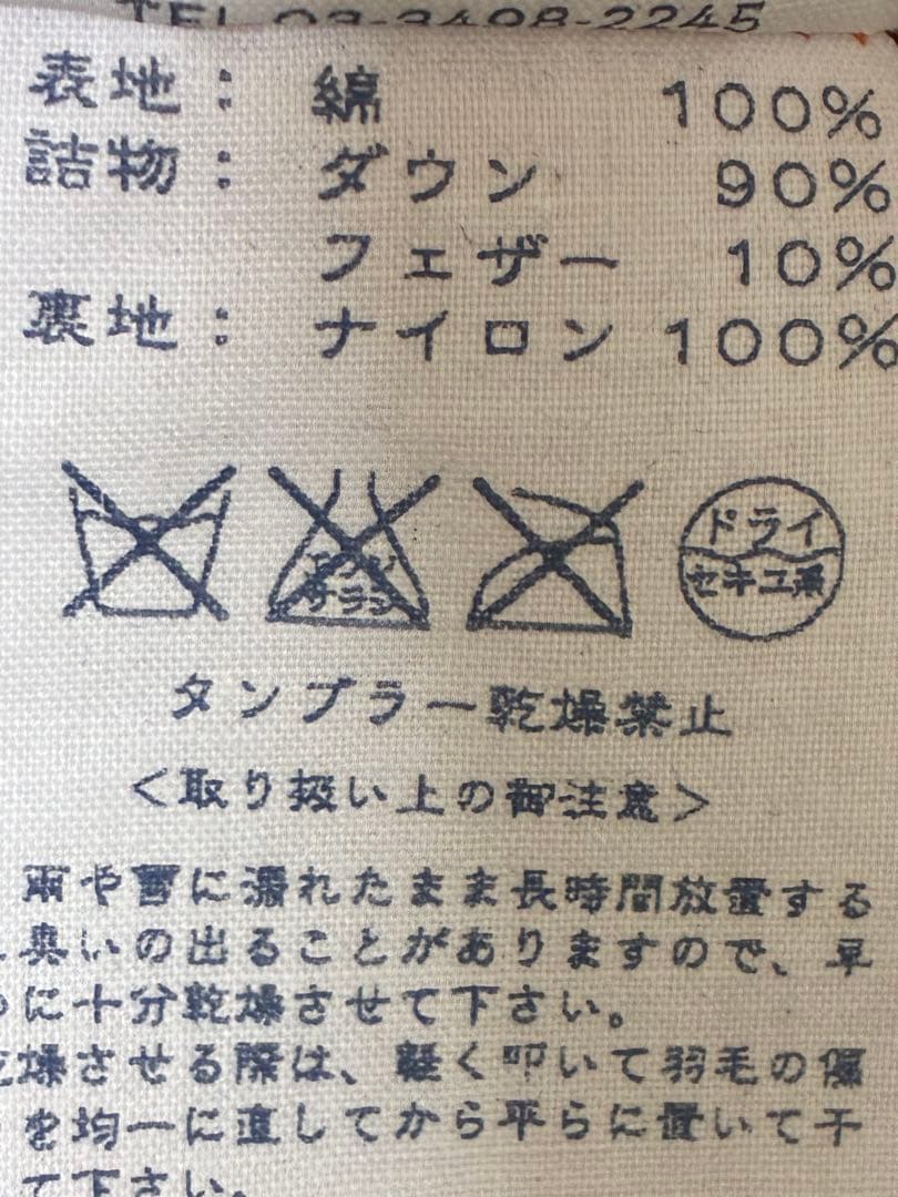 あん45RPMダウンジャケット_レディースグレー＆オレンジ_サイズ2