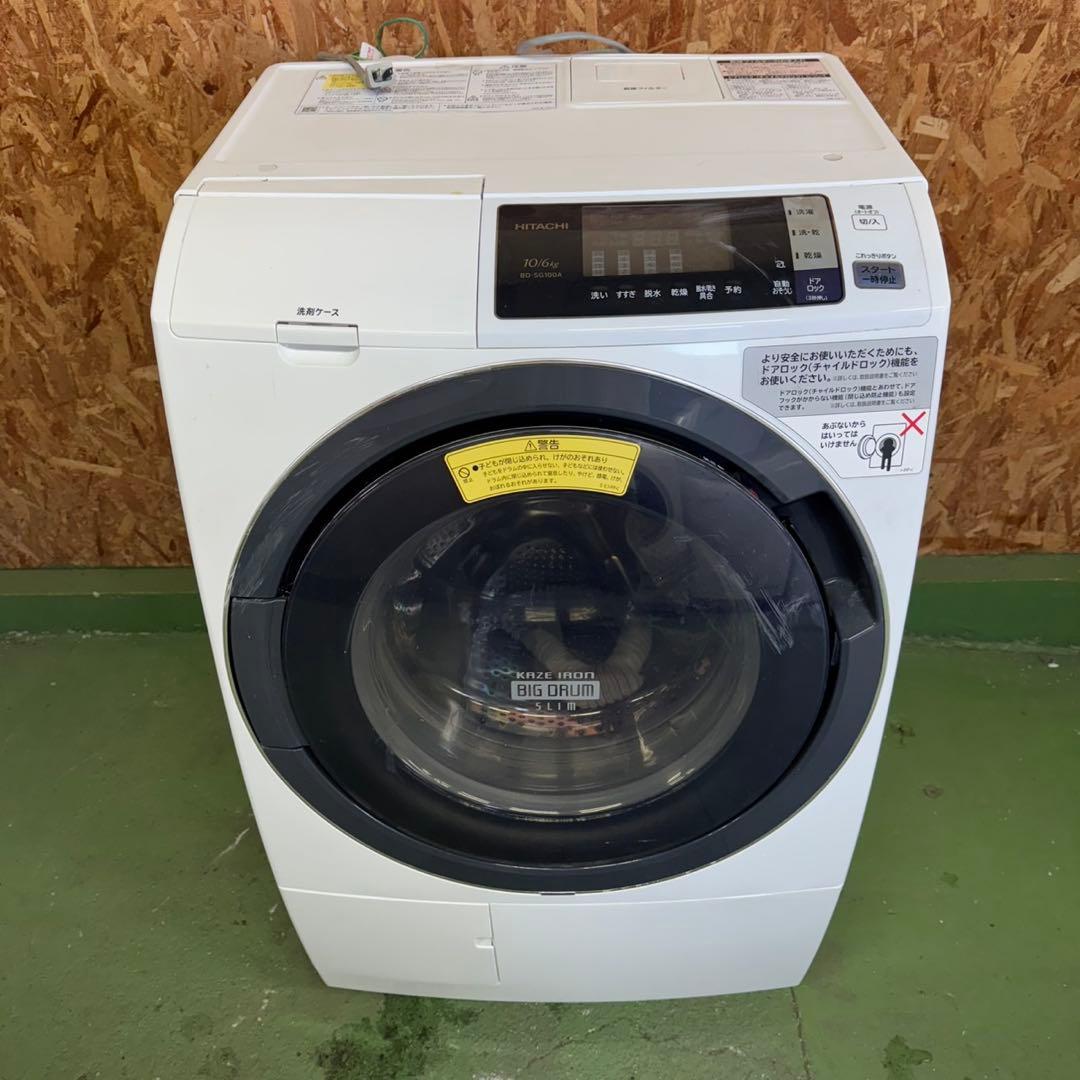 296 家庭向け　洗濯機　ドラム式　左開き　容量10キロ　乾燥6キロ　保証込み