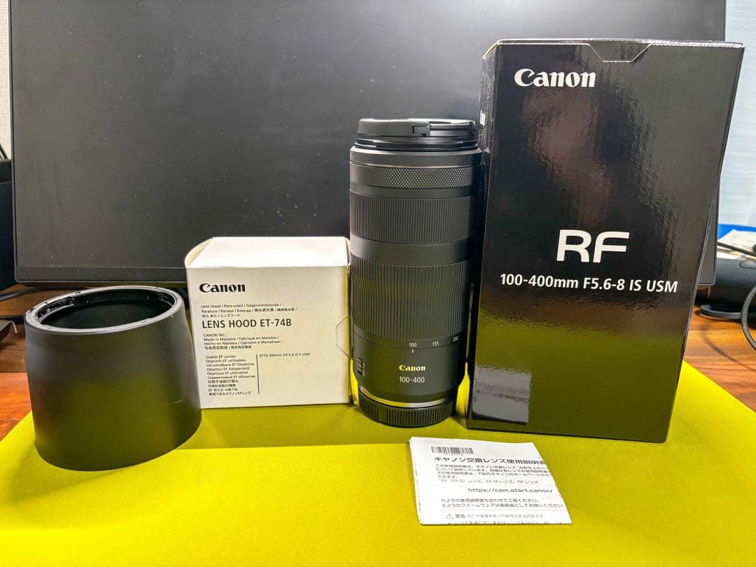 Canon 望遠レンズ RF 100-400mm F5.6-8 IS USM