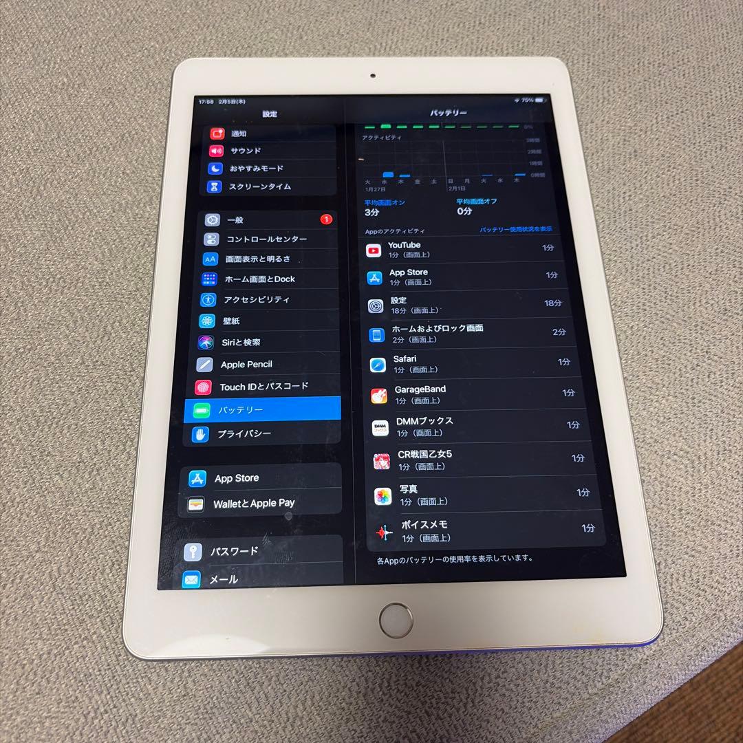 Apple iPad 第6世代　シルバー 本体　Lightningケーブル付き