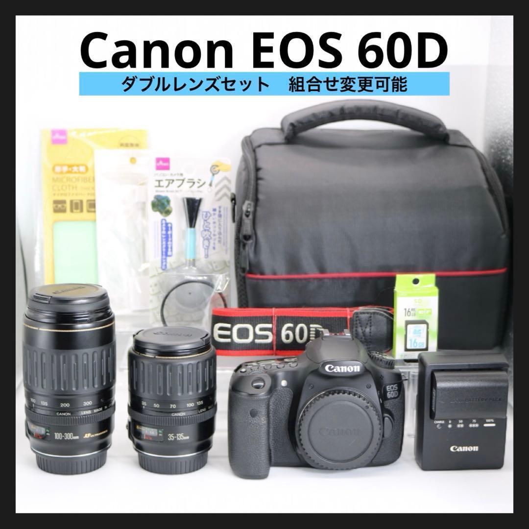 美品 【Canon EOS 60D ダブルレンズセット】 初期不良返品対応あり