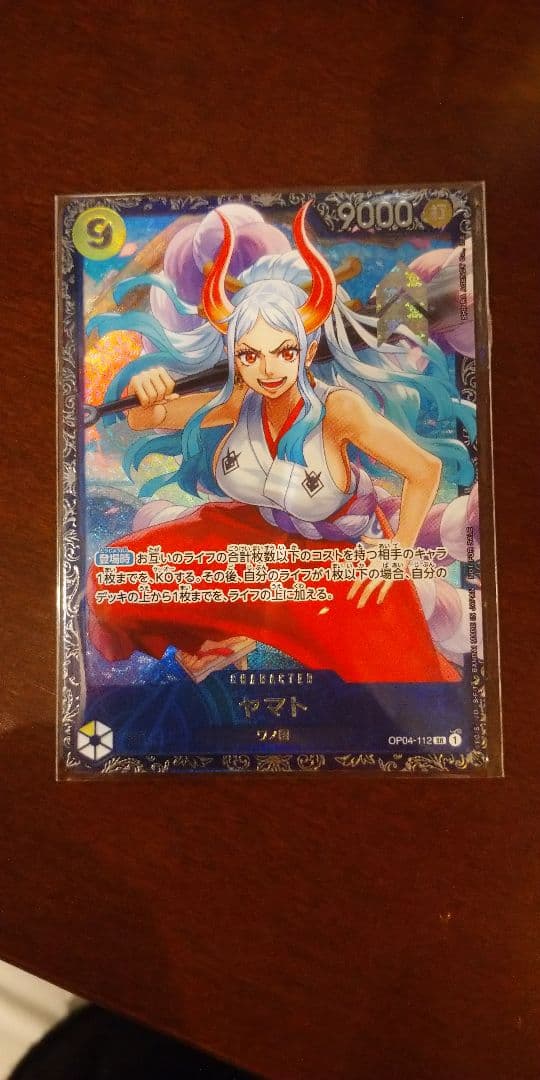 ワンピース カード ヤマト 美品 フラグシップ