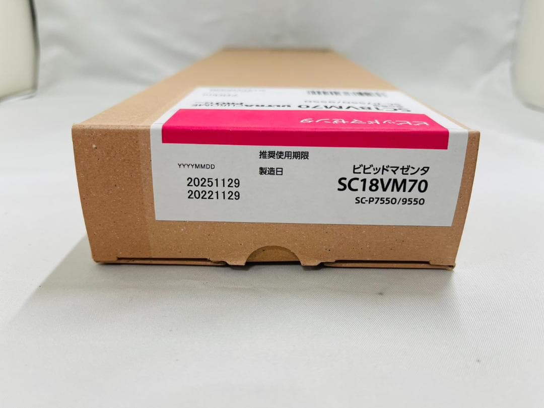 EPSON SC18VM70 インクカートリッジ 700ml