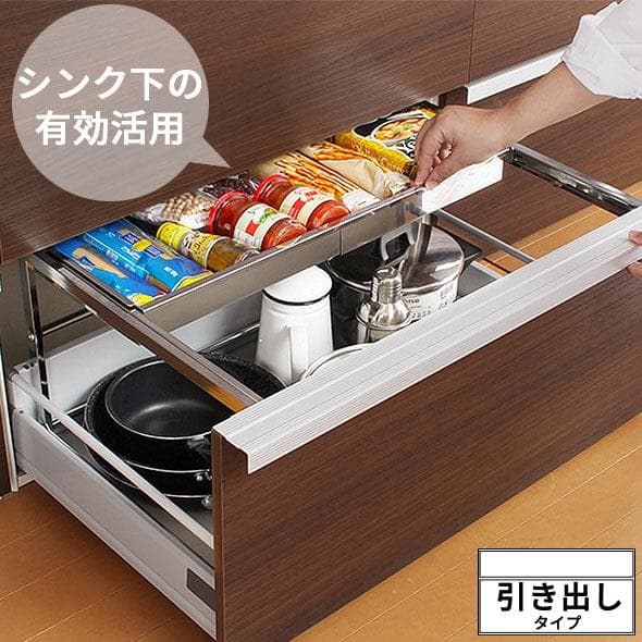 川口工器　シンク下引き出しラック　Lサイズ　D-873