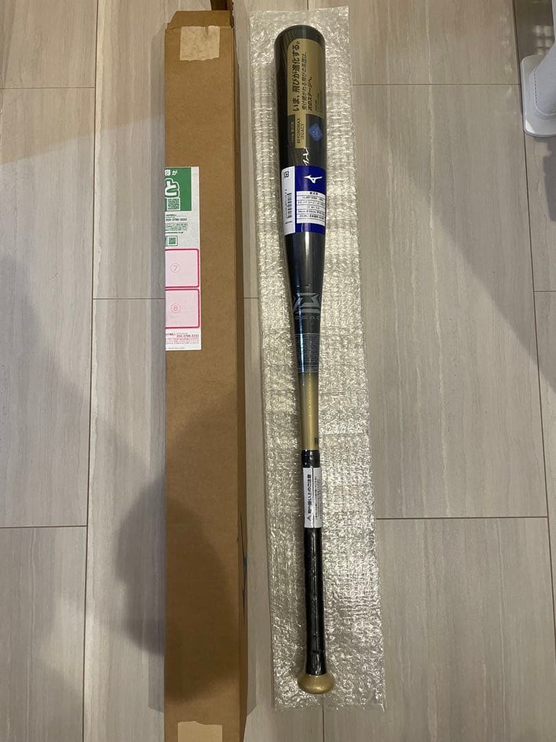 ビヨンドマックスレガシーミドルバランス84センチ