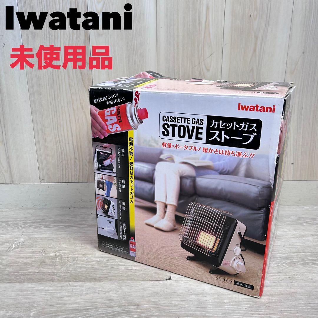 【ストーブ】イワタニ カセットガスストーブ キャンプ　災害