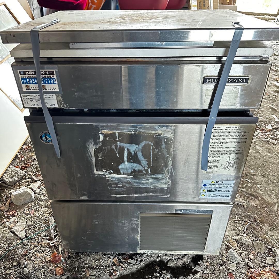 【通電◯】HOSHIZAKI ホシザキ 業務用 製氷機 IM-50L