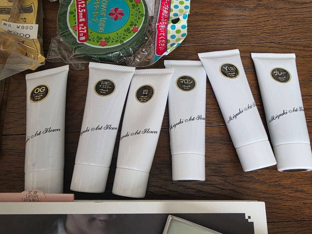 布花標本　　本と材料セット