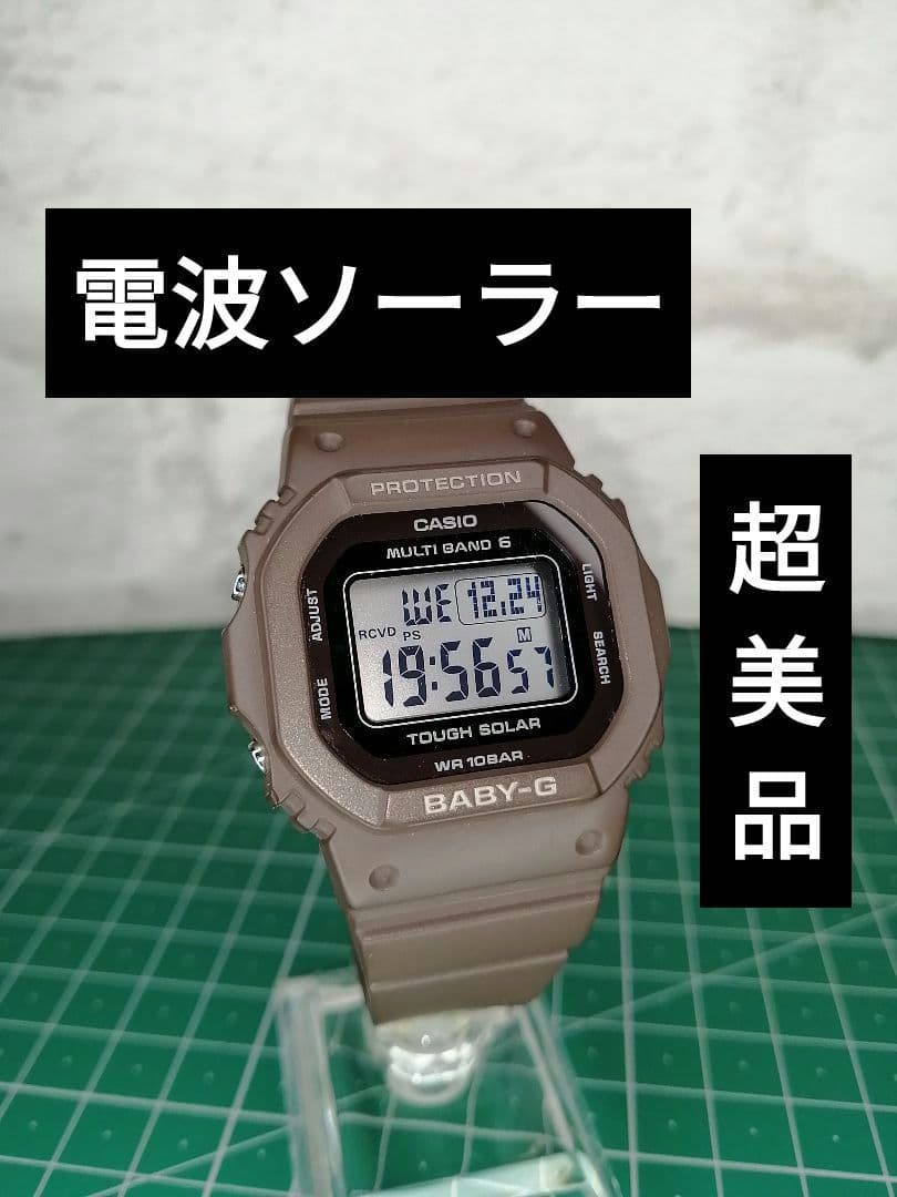 カシオ　G-shock baby-g BGD-5650 洗浄済　超美品