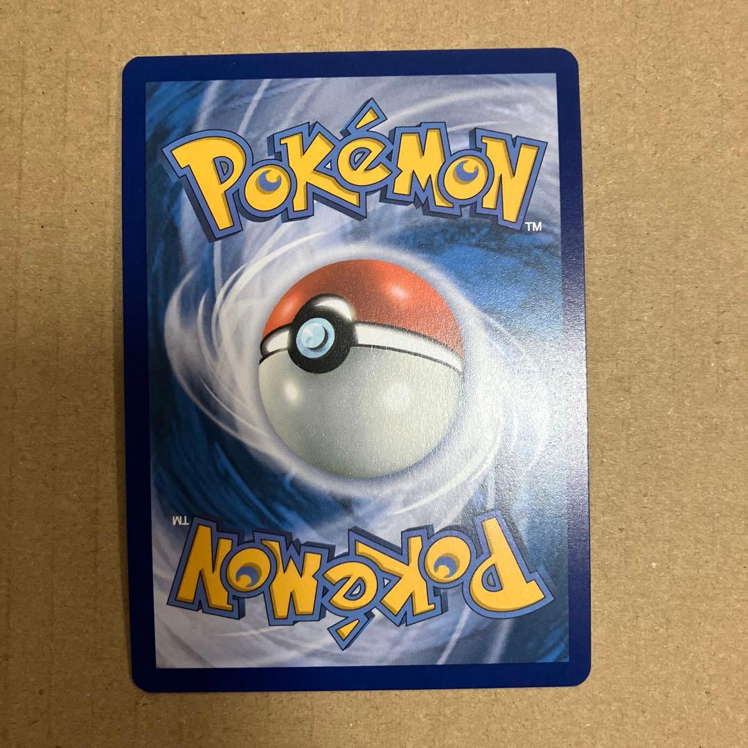 プロモ ゲッコウガ 英語版 浮世絵 SVP EN 132 傷あり