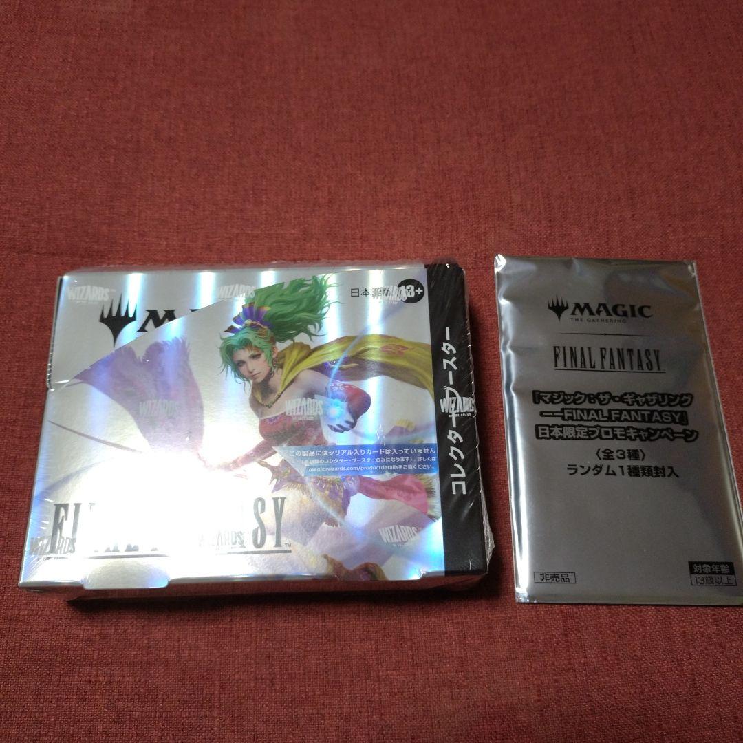 FINALFANTASYコレクターブースター 日本語版 新品未開封　プロモ付き