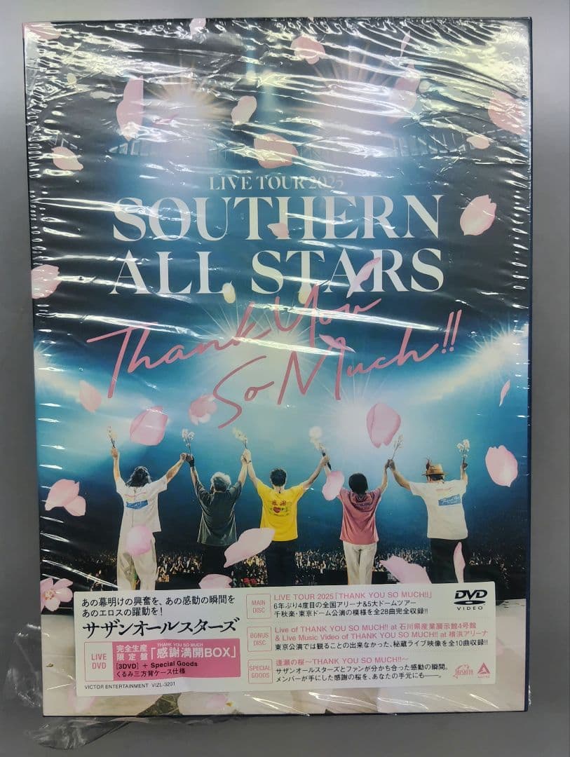 サザンオールスターズ　ライブツアー2025 DVD版　完全生産限定版　3DVD