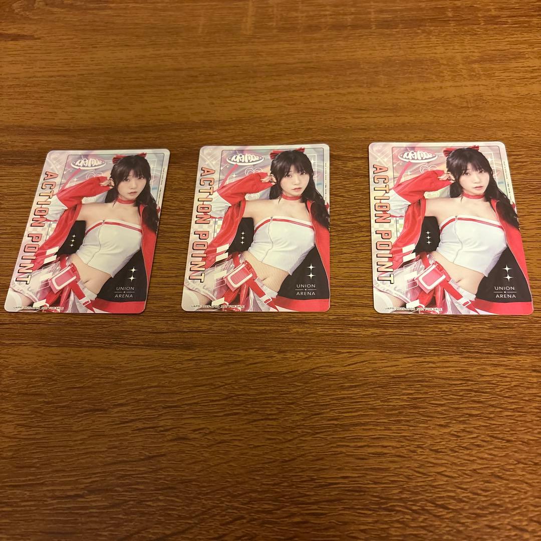 伊織もえ　アクションポイント　AP 3枚セット