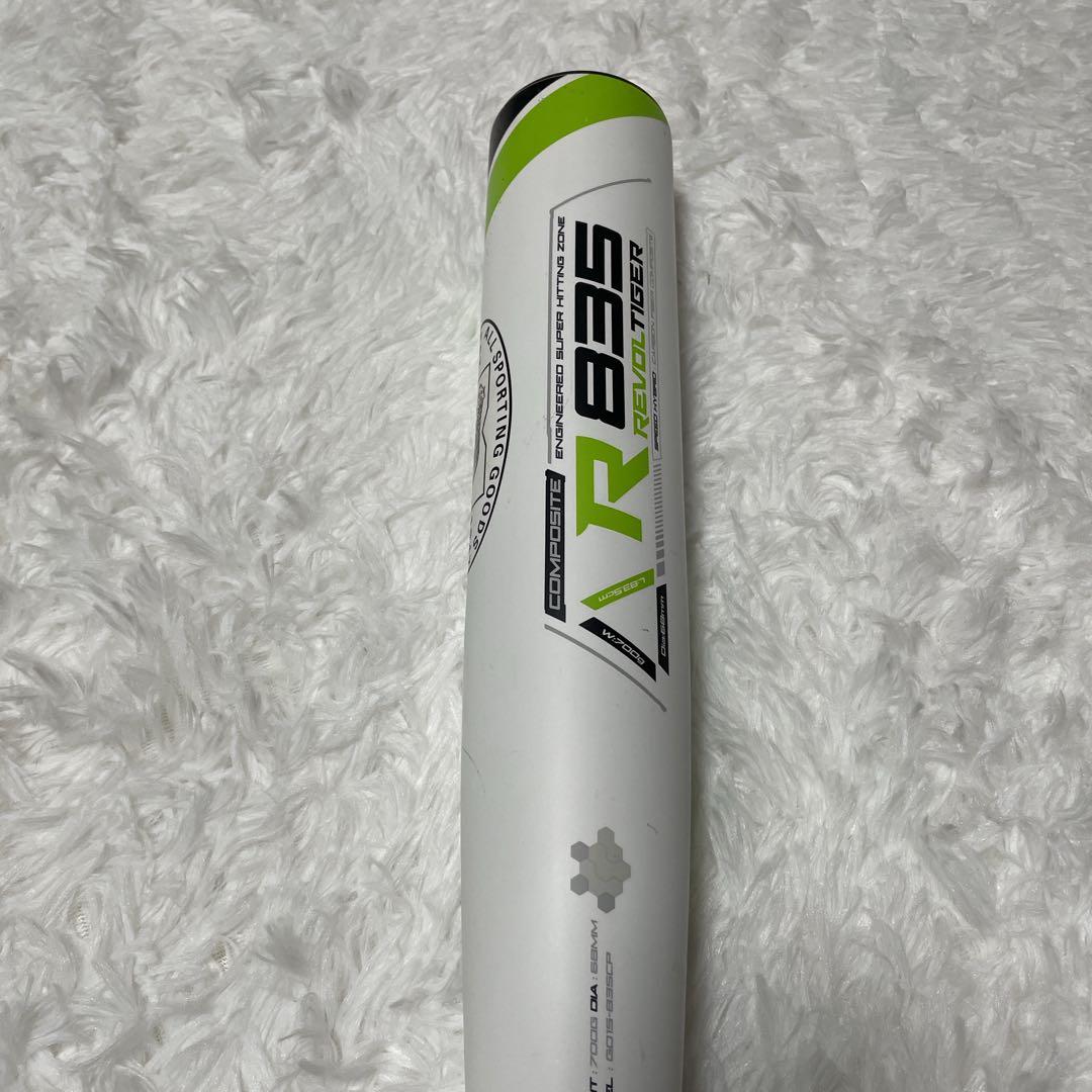 レボルタイガー　83.5cm カーボン　一般軟式バット