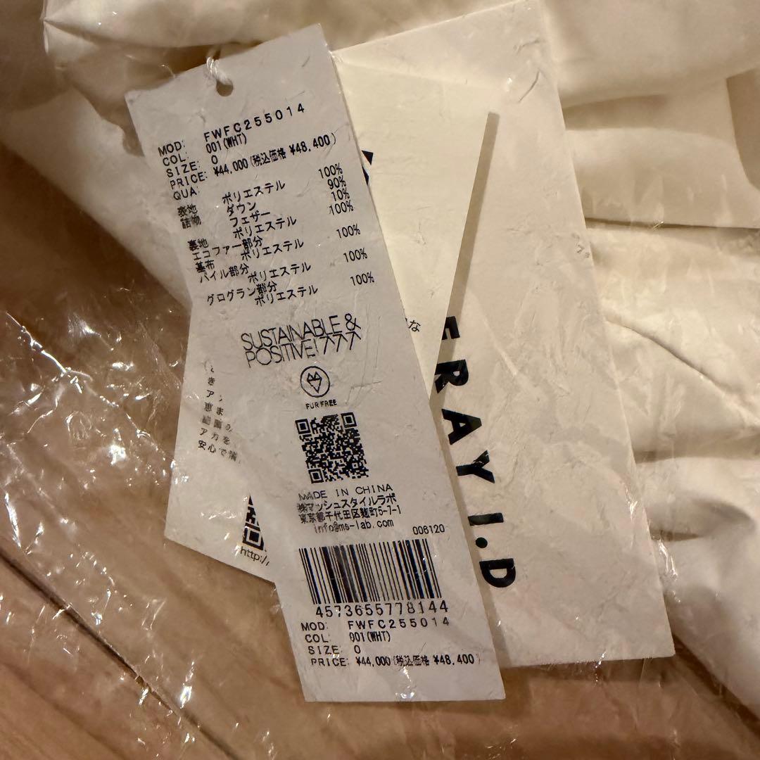 期間限定【完売品・未開封】frayid フードファーロングダウンコート