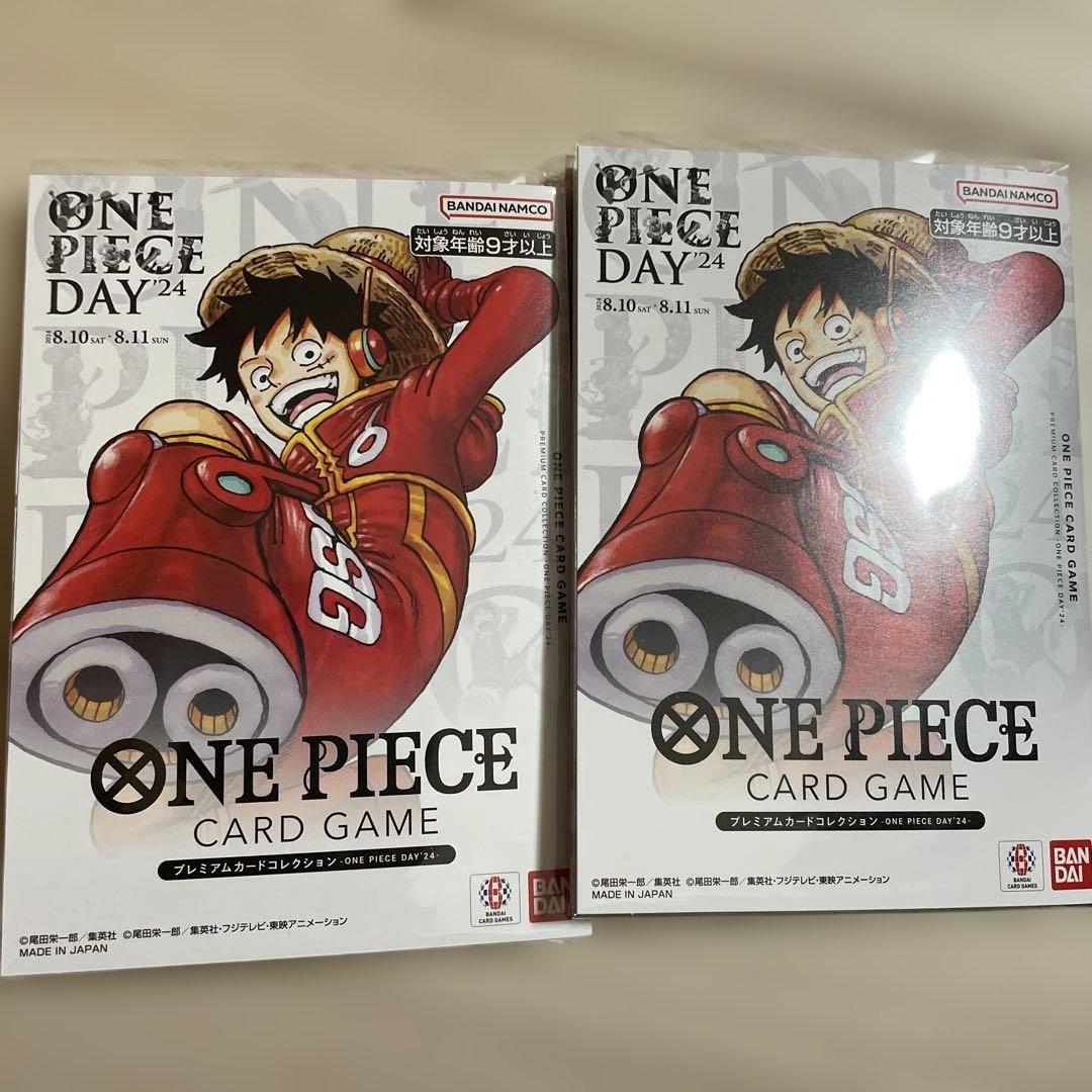ONE PIECE DAY 24 2冊セット