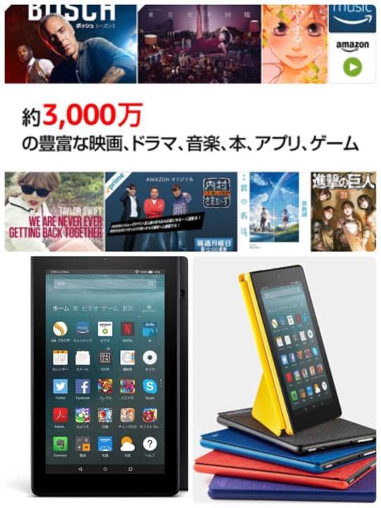 Fire 7 タブレット (Newモデル) 8GB、ブラック