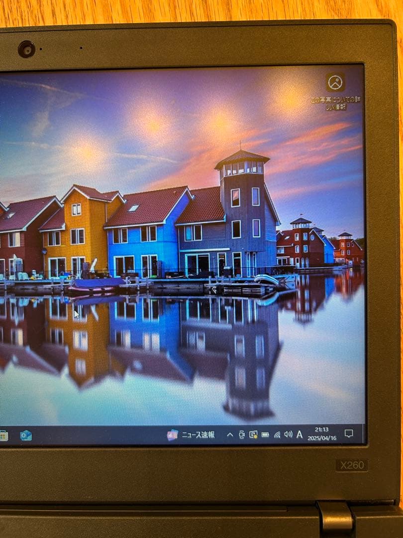 まさと【中古美品】ThinkPad X260ノートPC Win10ブラック