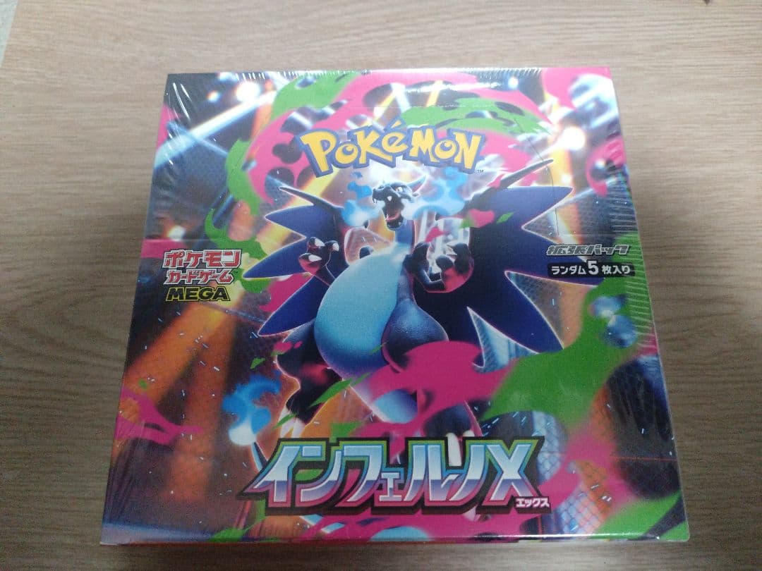 ポケモンカードゲーム インフェルノX 新品未開封　1BOX シュリンク付き