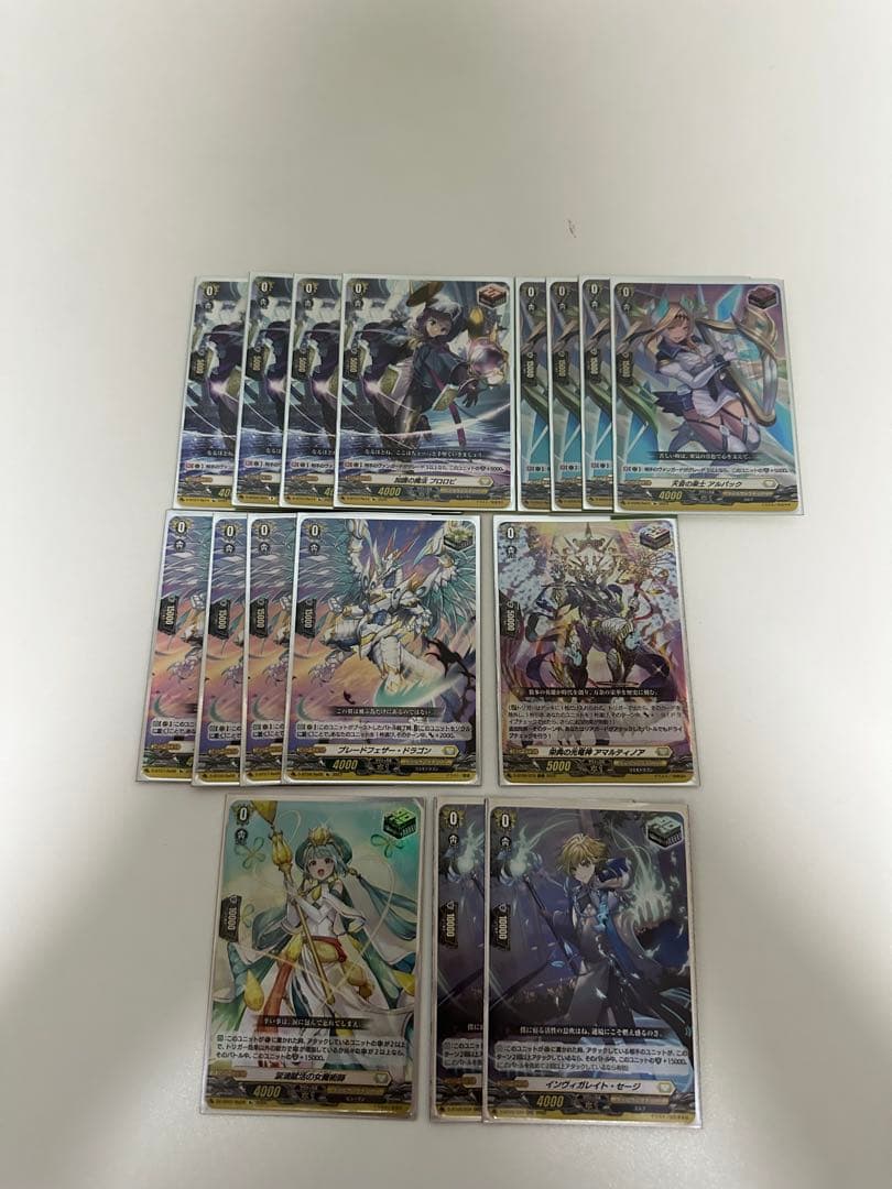 ヴァンガードケテルサンクチュアリ汎用&トリガーパーツセット