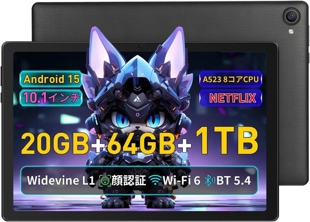 タブレット10インチandroid15wi-fiモデル20GB+64GB+1TB