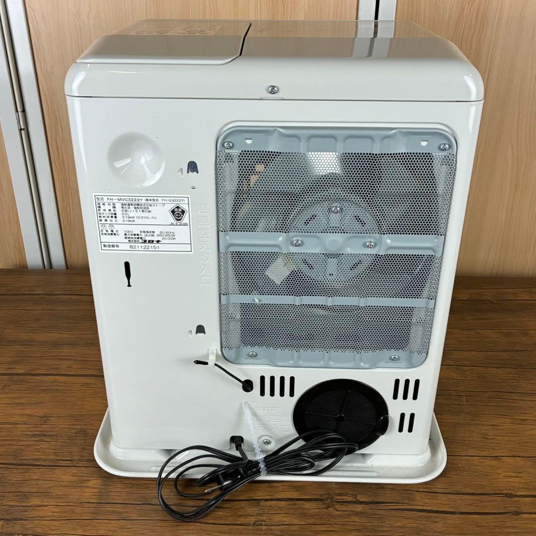 【送料込】コロナ 石油ファンヒーター FH-MVC3222Y 2022年製