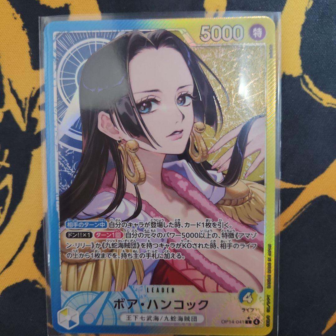 ハンコックリーダーパラレル