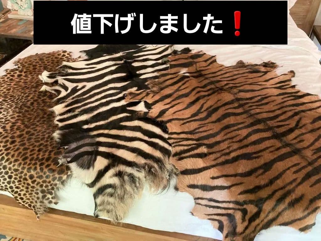 ヤギ皮　ヒョウ柄加工ラグマット
