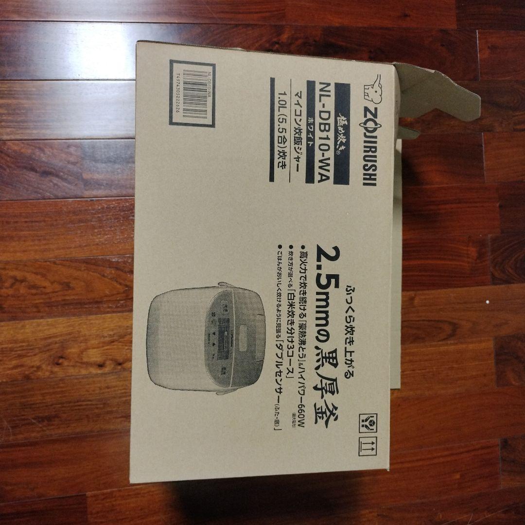 象印 マイコン炊飯ジャー極め炊き