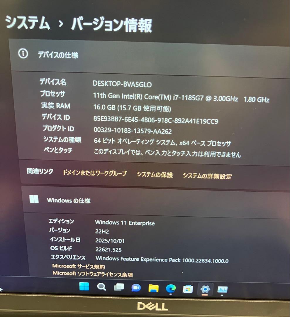 超軽量 Dell 5320第11世代 i7 16GB SSD 256GB