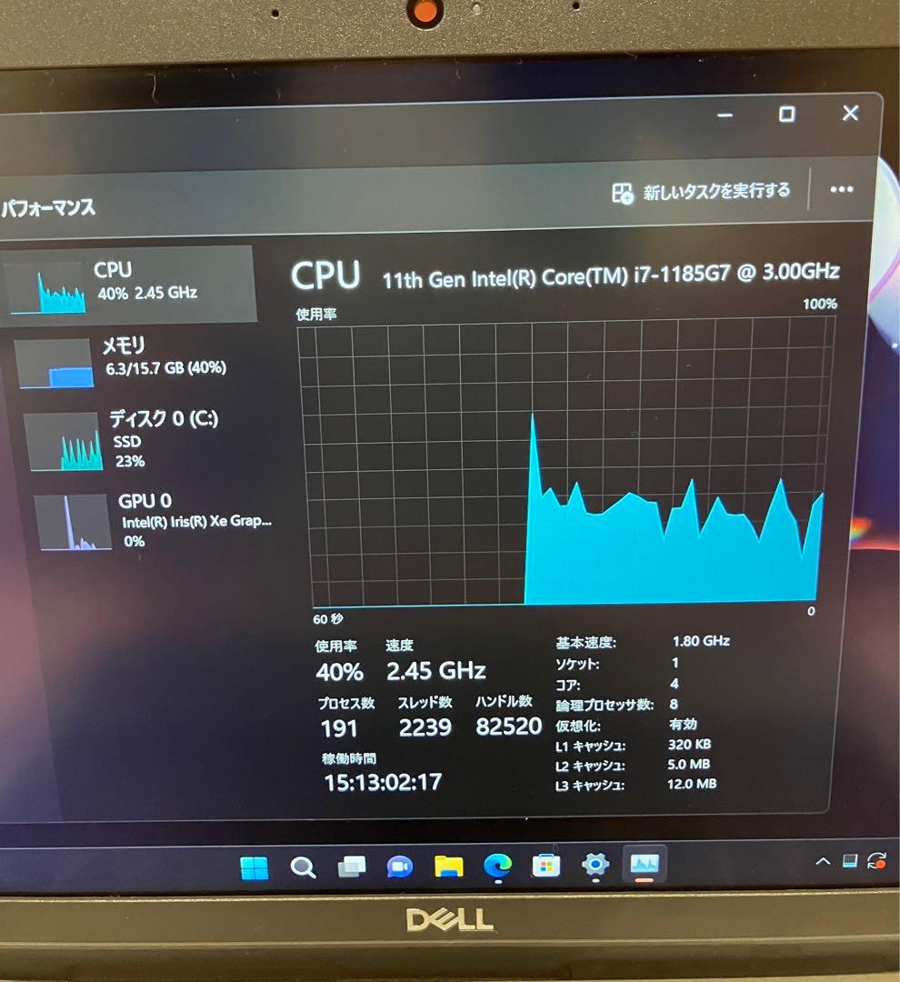 超軽量 Dell 5320第11世代 i7 16GB SSD 256GB