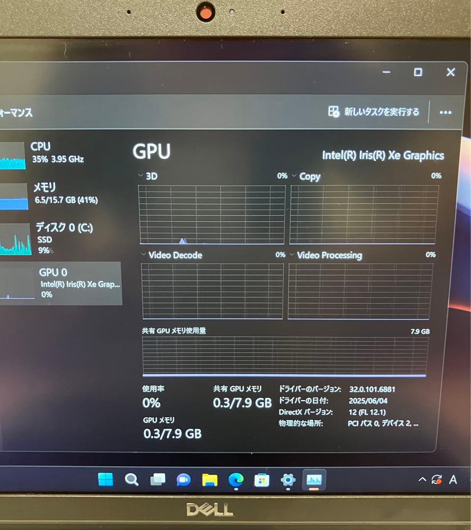 超軽量 Dell 5320第11世代 i7 16GB SSD 256GB