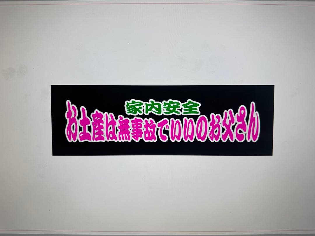 マリン　ワンマンプレート