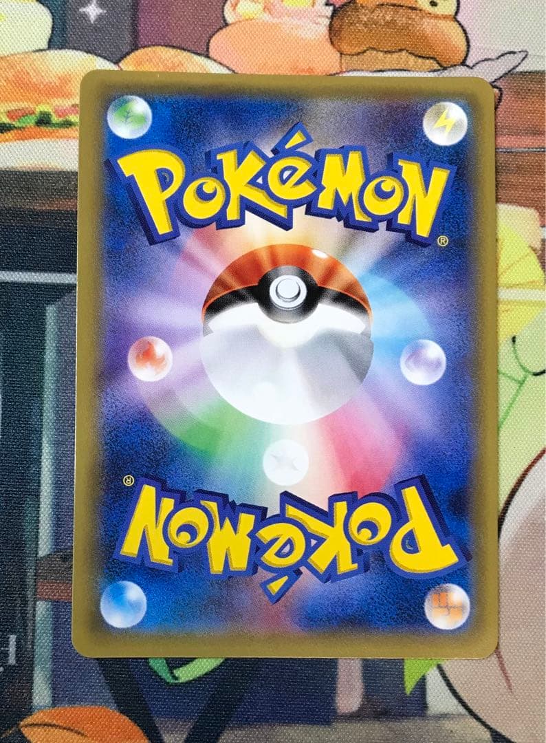 ハイパーボール ur SM1S コレクション サン 071/060