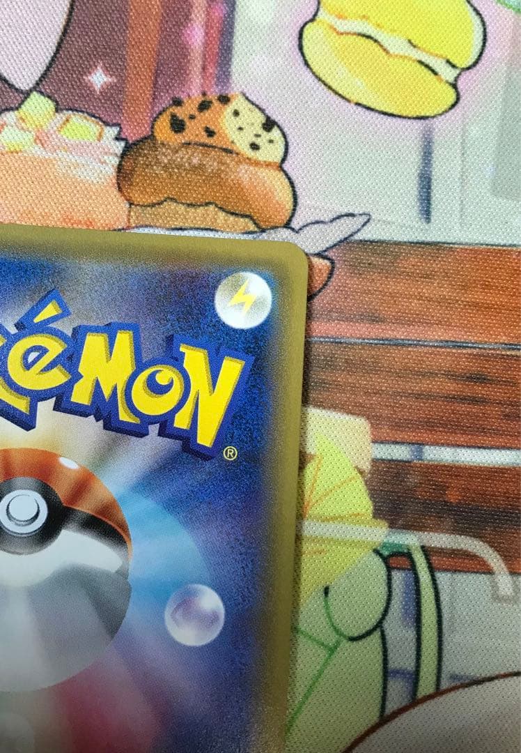 ハイパーボール ur SM1S コレクション サン 071/060