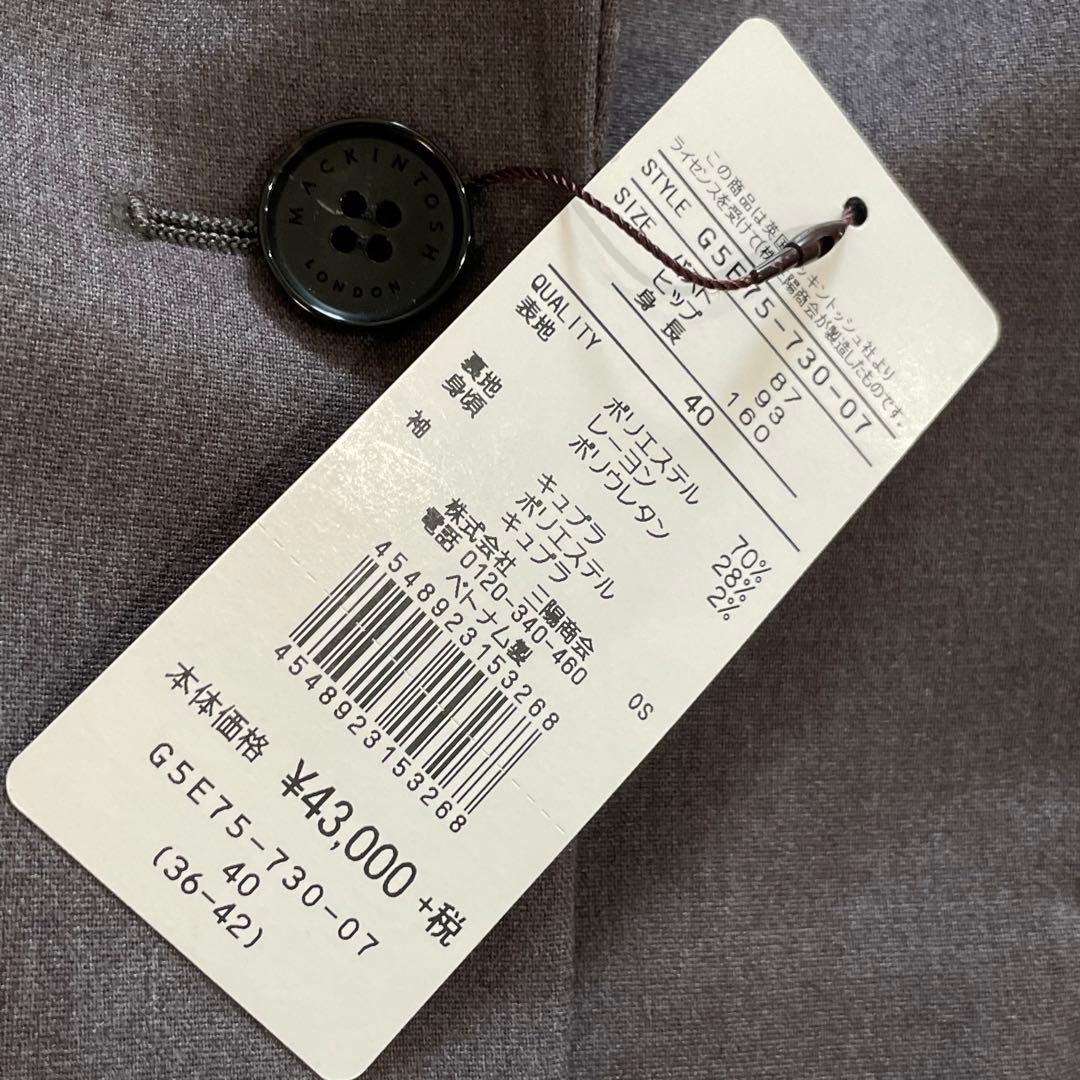 タグ付き　マッキントッシュロンドン　パンツスーツ　裏地総ロゴ　ダークグレー